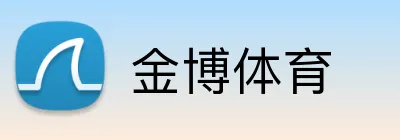 金博体育 Logo
